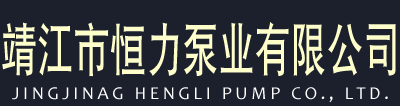 襄陽(yáng)龍泉新材料有限公司