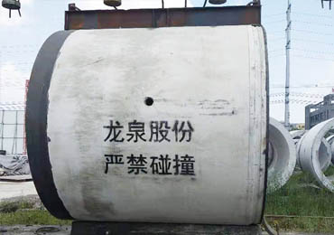 頂進(jìn)施工法用鋼筋混凝土排水管(DRCP)